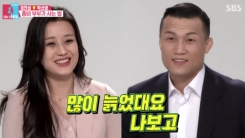 "7년차 부부"...'동상이몽2' 정찬성♥박선영, 결혼 생활 공개 "7년차 부부"...'동상이몽2' 정찬성♥박선영, 결혼 생활 공개