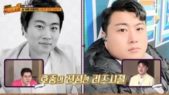 '위대한 배태랑' 김호중, 과거 사진 공개→자동차 기부 공약 '위대한 배태랑' 김호중, 과거 사진 공개→자동차 기부 공약