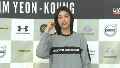 "김연경 국내 복귀 확정은 아냐"...현실적 문제 첩첩 "김연경 국내 복귀 확정은 아냐"...현실적 문제 첩첩