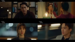 ‘저녁 같이 드실래요’ 송승헌x서지혜, 갈팡질팡...로맨스 시작될까 ‘저녁 같이 드실래요’ 송승헌x서지혜, 갈팡질팡...로맨스 시작될까