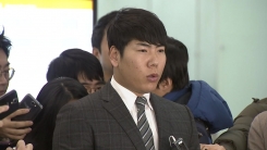강정호, 비판 여론에 '복귀 주저'...키움은 스폰서 '눈치' 강정호, 비판 여론에 '복귀 주저'...키움은 스폰서 '눈치'