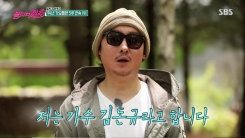 '불청' 김돈규 "'단' MV, 봉준호 감독이 찍어줬다" 인연 공개 '불청' 김돈규 "'단' MV, 봉준호 감독이 찍어줬다" 인연 공개