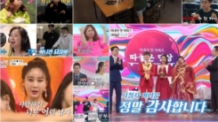 ‘아내의맛’ 함소원X박명수, '늙은여자' 첫 무대→100회 특집 어워즈까지 ‘아내의맛’ 함소원X박명수, '늙은여자' 첫 무대→100회 특집 어워즈까지