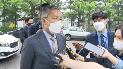 최강욱, 재판 도중 "기자회견 가겠다" 퇴정 시도...배경은?