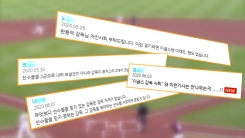 한화 '10연패 나락', 한용덕 감독 사퇴론 다시 고개 한화 '10연패 나락', 한용덕 감독 사퇴론 다시 고개