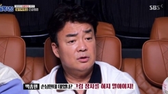 "장사하지 말아야"...'골목식당' 백종원, 돼지찌개집 변화에 일침 "장사하지 말아야"...'골목식당' 백종원, 돼지찌개집 변화에 일침