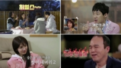 ‘우다사’ 시즌2 종료, 김경란♥노정진 더 가까이...”이제 의지하고 싶다” ‘우다사’ 시즌2 종료, 김경란♥노정진 더 가까이...”이제 의지하고 싶다”