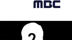 MBC "'박사방' 가입 기자, 취재목적 주장 신뢰 어렵다" (공식) MBC "'박사방' 가입 기자, 취재목적 주장 신뢰 어렵다" (공식)