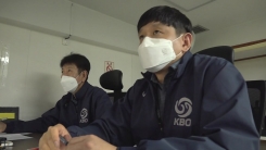 '전지적 기록위원 시점'...프로야구 기록위원의 세계 '전지적 기록위원 시점'...프로야구 기록위원의 세계