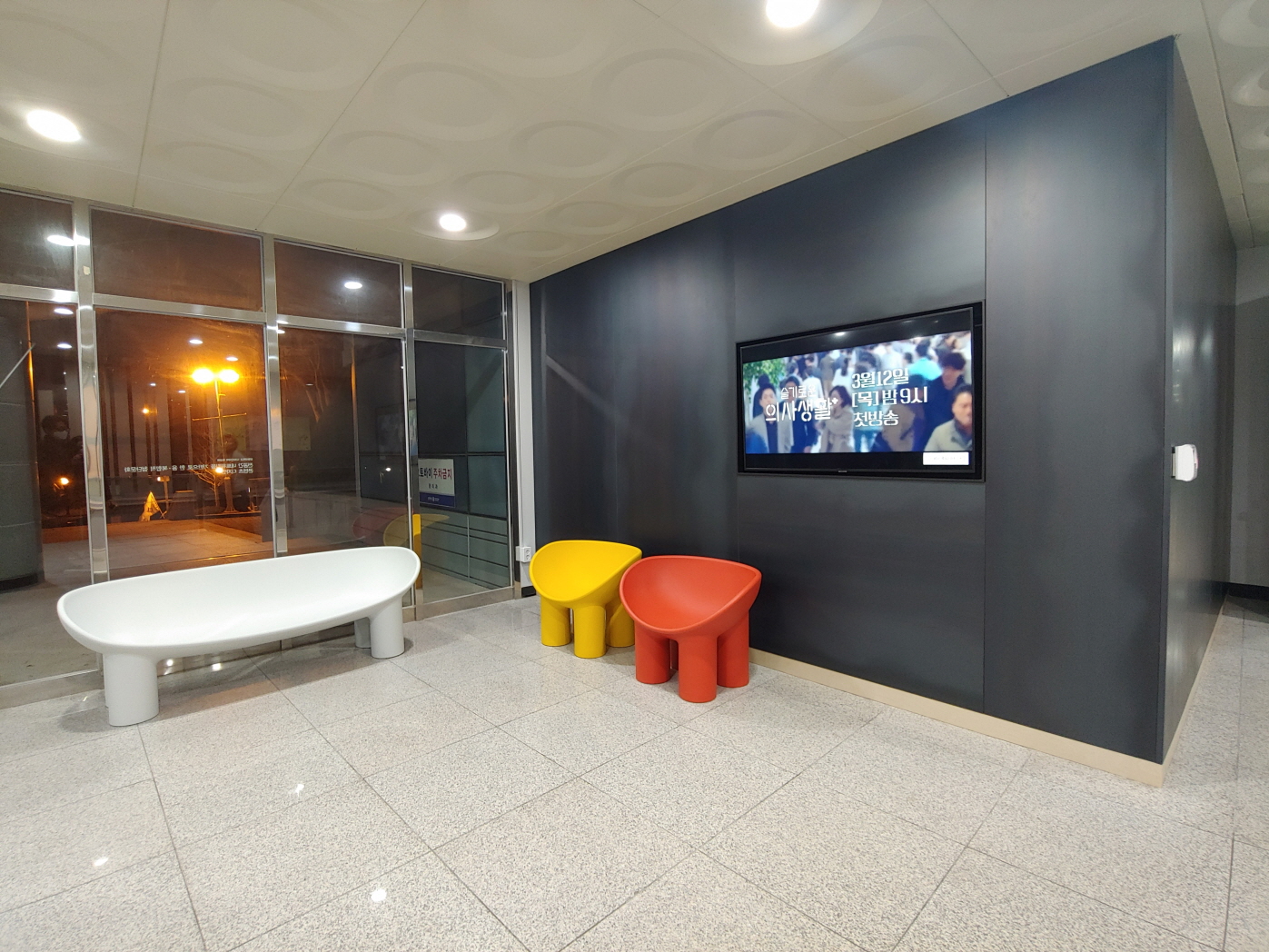 〔ANN 공간디자인 읽기〕 앞으로 살아남을 종(種)은?