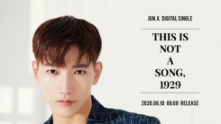 2PM 준케이, 10일 신곡 한일 동시 발매 2PM 준케이, 10일 신곡 한일 동시 발매