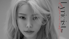 헤이즈, 더블 타이틀곡 나란히 차트 1·2위…'믿듣 입증' 헤이즈, 더블 타이틀곡 나란히 차트 1·2위…'믿듣 입증'