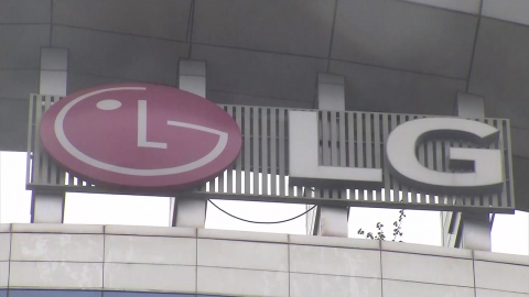 경찰, '채용비리 혐의' 前 LG전자 사장 입건