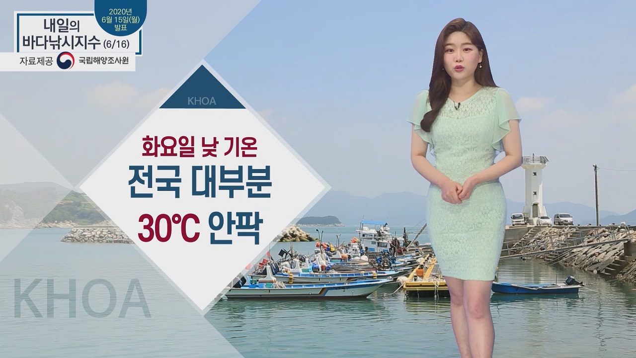 [내일의 바다낚시지수] 6월 16일 바다낚시지수 대체로 좋아.. 서해안, 남해안 곳곳 나쁨