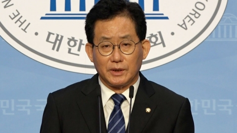 유기홍, '전두환 추징 3법' 발의..."사후에도 추징"