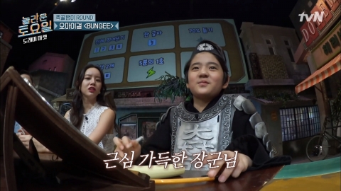 ‘놀토’, 왜색 의상 논란 사과 “인지 못했다...재방송·다시보기 중단"(공식입장)