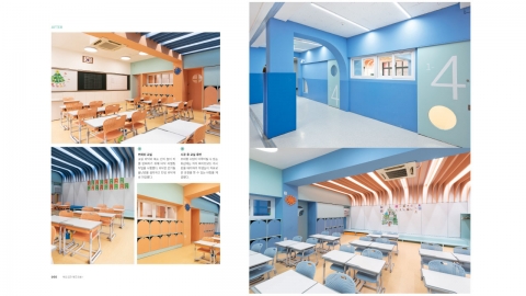 서울시교육청, 학교 공간디자인 혁신사업 백서 발간