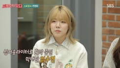 '트롯신' 주현미, 싱어송라이터 딸 공개...듀엣 열창 '트롯신' 주현미, 싱어송라이터 딸 공개...듀엣 열창