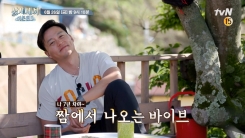 ‘삼시세끼’ 이서진 출격, 시리즈 7년 내공으로 전방위 활약 ‘삼시세끼’ 이서진 출격, 시리즈 7년 내공으로 전방위 활약