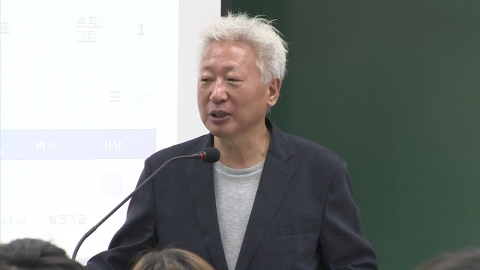 류석춘 교수, 日 우익 잡지에 "징용, 돈 벌러 자원한 것"