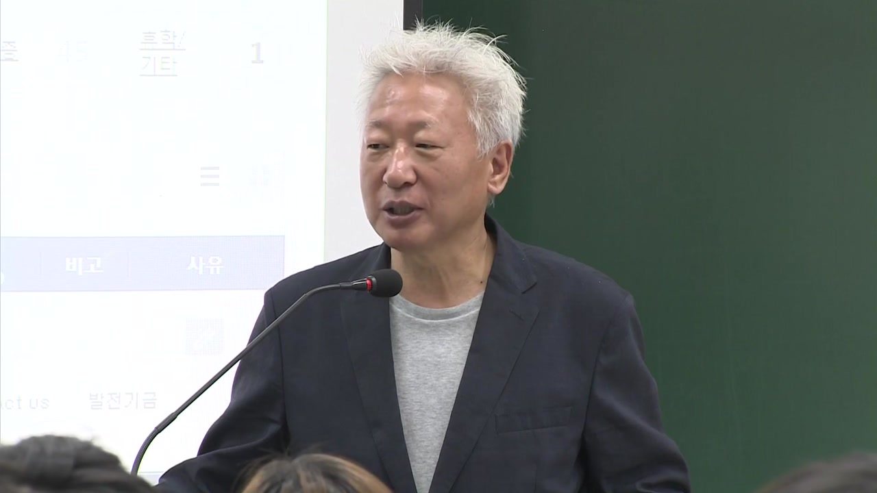 류석춘 교수, 日 우익 잡지에 "징용, 돈 벌러 자원한 것"