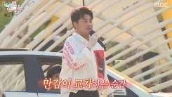 "팬은 나의 약"...'전참시' 김호중, 웃음·감동의 사인회 현장 "팬은 나의 약"...'전참시' 김호중, 웃음·감동의 사인회 현장