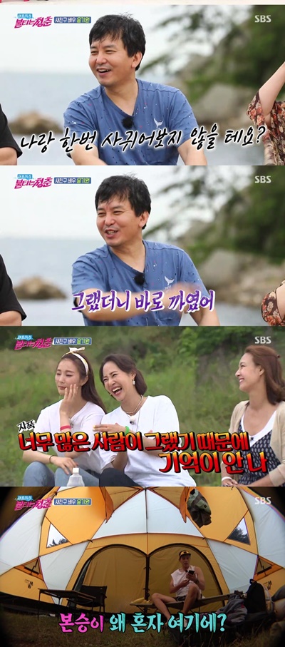 \'불청\' 새 친구 윤기원 "과거 강경헌에 고백했다 차여"