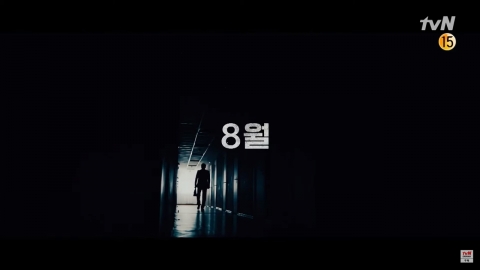 조승우X배두나 ‘비밀의 숲2’ 티저 영상 공개… 8월 첫 방송