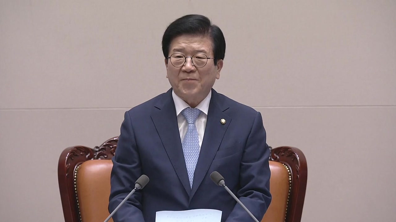 박병석 국회의장, '주택 처분 아닌 아들 증여' 논란