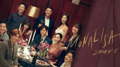 밴드 2morro, '우아한 친구들' OST 오늘(10일) 공개…레트로 펑키 밴드 2morro, '우아한 친구들' OST 오늘(10일) 공개…레트로 펑키