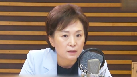김현미 "다주택자, 매각보다 증여 많이 하면 대책 검토"