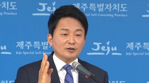 원희룡, "대권 도전을 위한 비전 구상 단계"