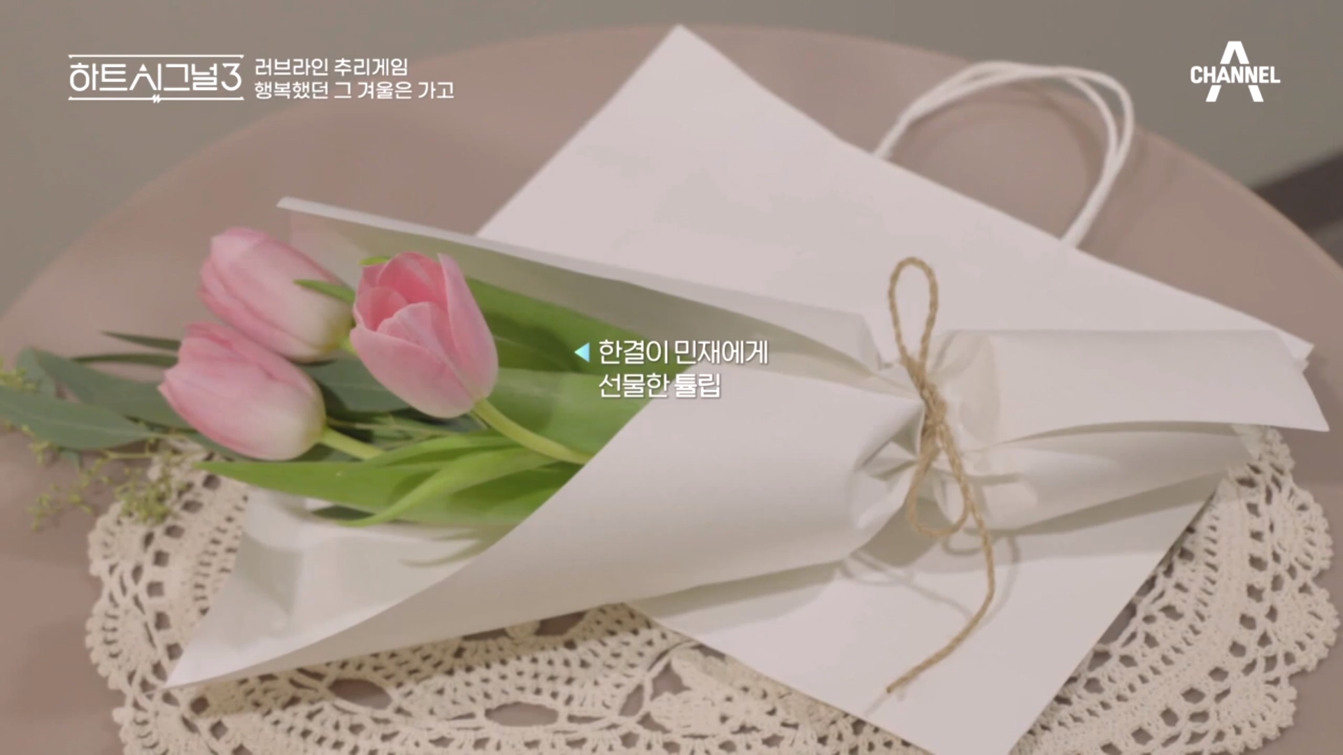 “말이 다르잖아요”...임한결 사과 후, 서민재가 올린 의미심장 글