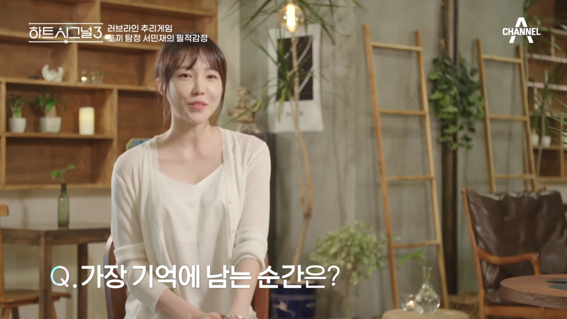 “말이 다르잖아요”...임한결 사과 후, 서민재가 올린 의미심장 글