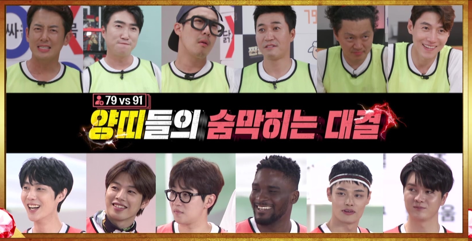 [방송]‘찐한친구’ 딘딘, 91년생 모아… 오리지널 멤버들과 띠동갑 배틀 | YTN