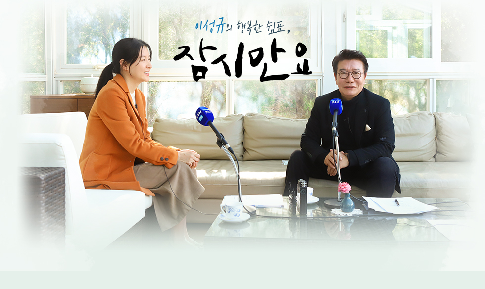 '장애인 인식개선을 위해 한평생을 달려온 제21대 국회의원, 미래통합당 이종성 의원