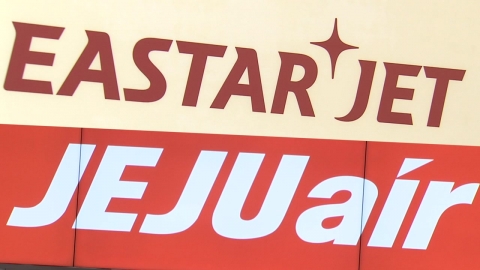 제주항공, 이스타항공 인수 포기..."불확실성 크다"