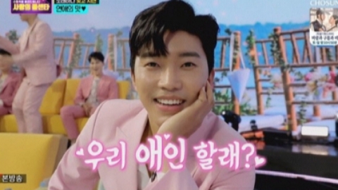 ‘사랑의 콜센타’ TOP7, 큐피드 자처  “고백? 맡겨만 주세요”