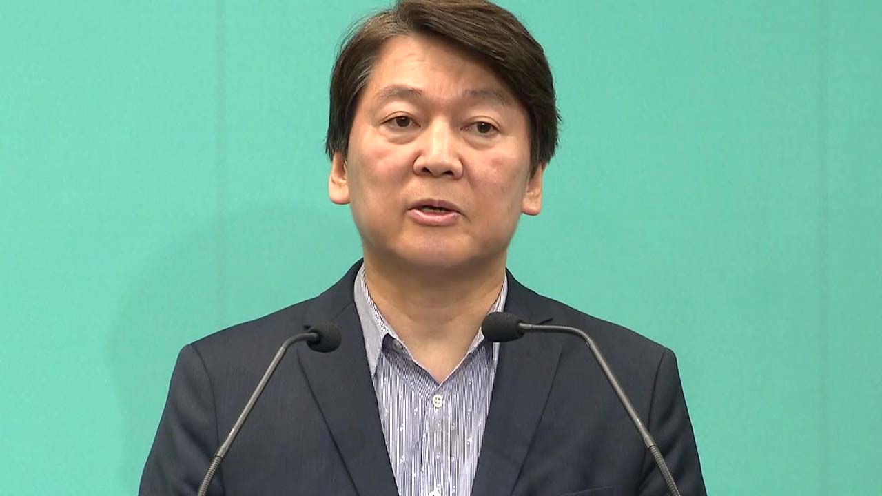 안철수 "서울 천박하다는 말이 천박...文 정권 무능한데 뻔뻔"