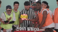 ‘찐한친구’ 띠동갑 대결 후반전… 딘딘 “방송 아닌 것 같아” ‘찐한친구’ 띠동갑 대결 후반전… 딘딘 “방송 아닌 것 같아”