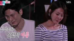 '동상이몽2' 김재우♥조유리 "목숨보다 소중한 걸 잃어" 눈물 '동상이몽2' 김재우♥조유리 "목숨보다 소중한 걸 잃어" 눈물