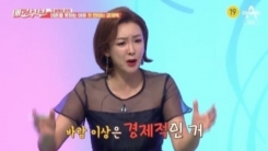 ‘애로부부’ 이상아, 현실 조언 “이혼시 가장 참을 수 없었던 건...” ‘애로부부’ 이상아, 현실 조언 “이혼시 가장 참을 수 없었던 건...”