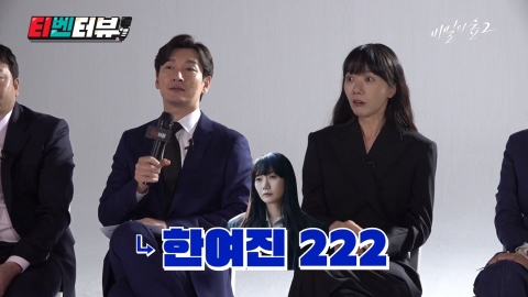 ‘비밀의 숲2’ 조승우X배두나, 배우들이 밝힌 새로운 시즌 속 비밀