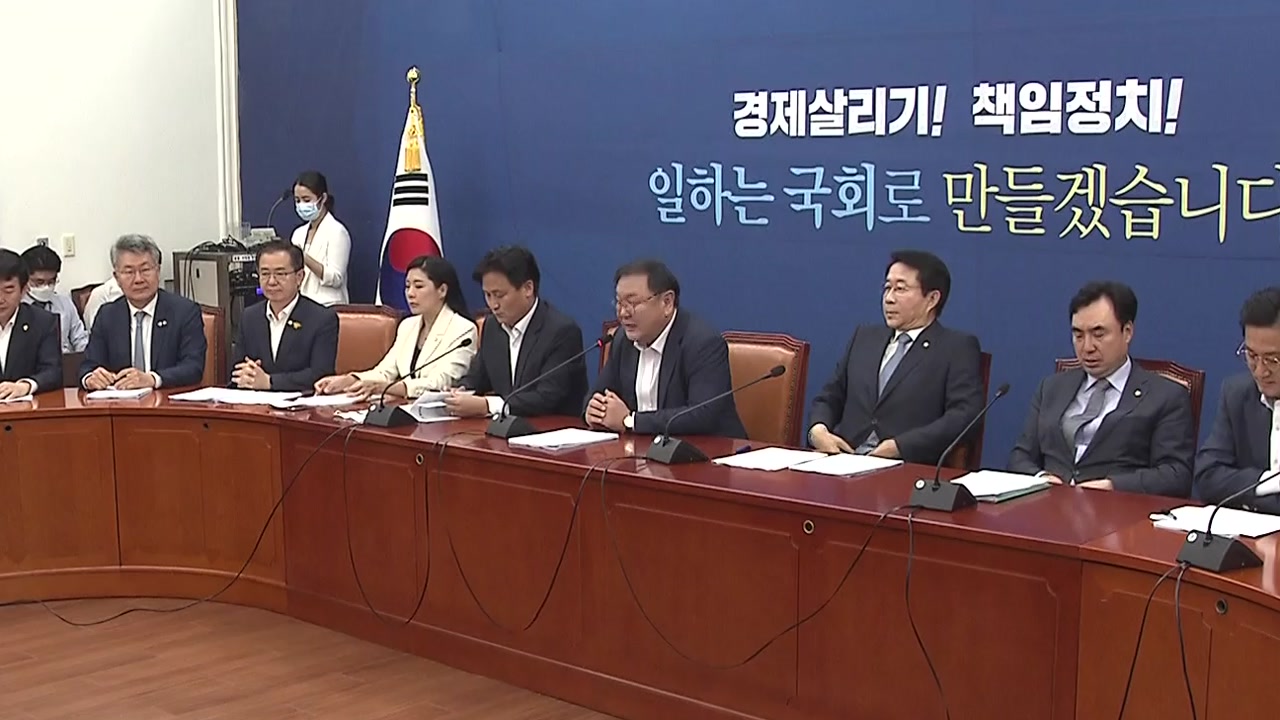 통합·정의·국민, '박원순·오거돈 방지법' 공동 제출..."민주당 후보 내지 마라"