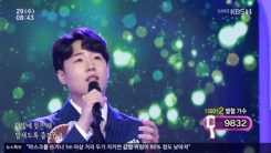 트로트 가수 성빈 "약 없는 희귀병 투병...이 순간에도 무서워" 트로트 가수 성빈 "약 없는 희귀병 투병...이 순간에도 무서워"
