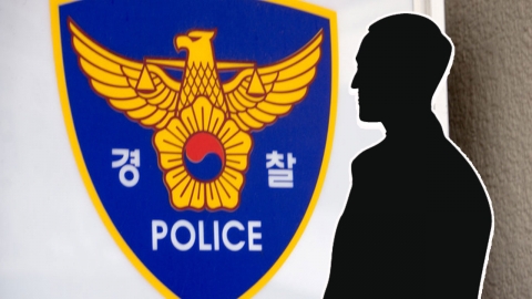 음주운전 징계받은 경찰, 이번엔 성폭행 혐의