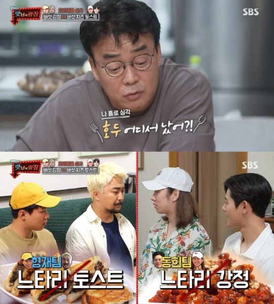\'맛남의 광장\' 버섯농가 돕기→도시락 봉사...선한 영향력