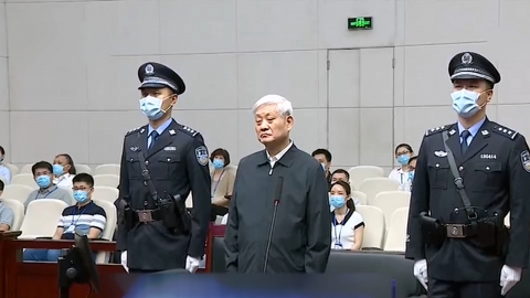 시진핑 지시 거부 중국 고위 관리, 감형 전제로 사형 판결