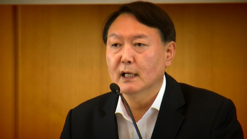 윤석열, 모레 신임검사 신고식에서 메시지 공개