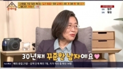 ‘옥문아’ 이수정 “범죄심리 분석...신변위협에 늘 밤길 경계” ‘옥문아’ 이수정 “범죄심리 분석...신변위협에 늘 밤길 경계”